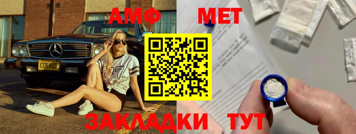 Амфетамин 97% Санкт-Петербург