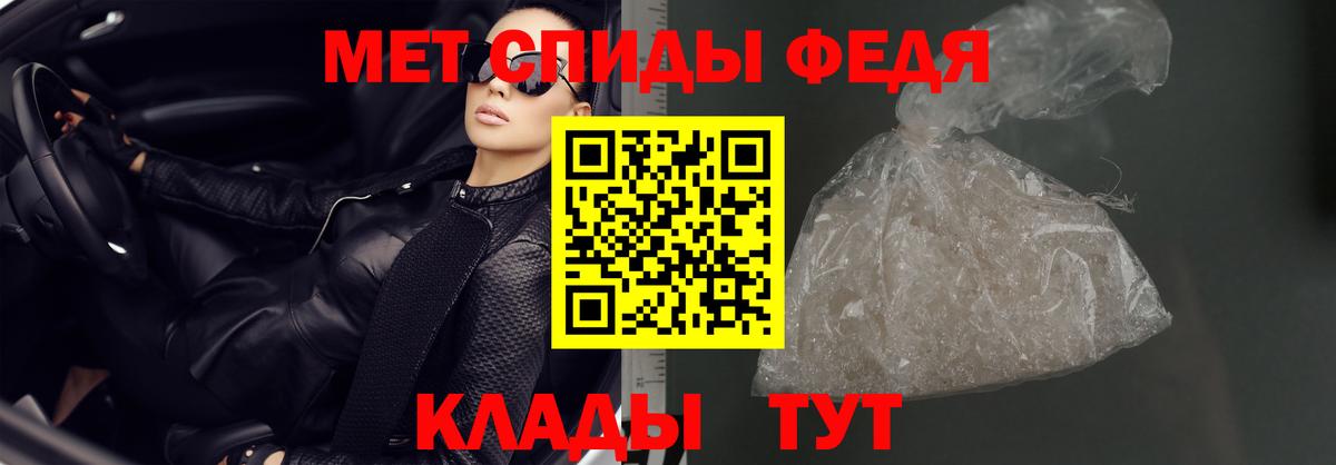 Санкт-Петербург  АМФ  Амфетамин  АМФЕТАМИН 98%  Вход с VPN 