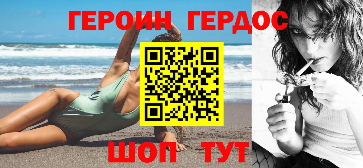 Героин афганец Санкт-Петербург
