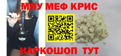 спиды Бугуруслан