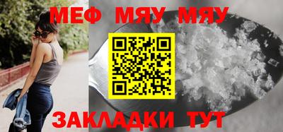спиды Бугуруслан