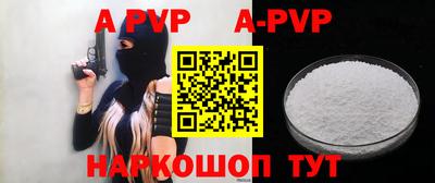 стафф Будённовск