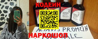 стафф Будённовск