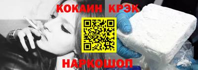 кокс Бузулук