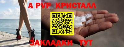 спиды Бугуруслан