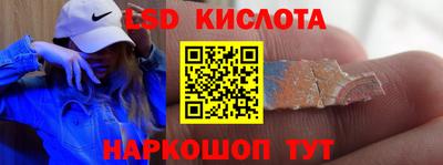 стафф Будённовск