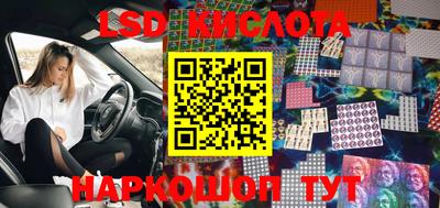 стафф Будённовск