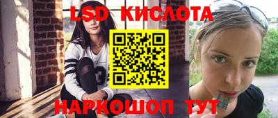 стафф Будённовск