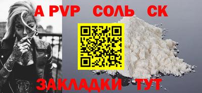 кокс Бузулук
