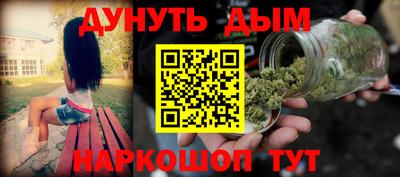 стафф Будённовск