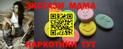 стафф Будённовск