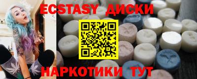 спиды Бугуруслан