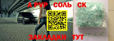 стафф Будённовск