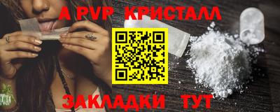 спиды Бугуруслан