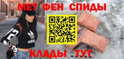 спиды Бугуруслан