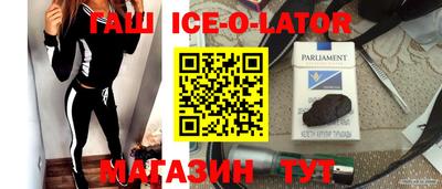 спиды Бугуруслан
