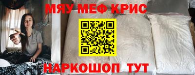 стафф Будённовск