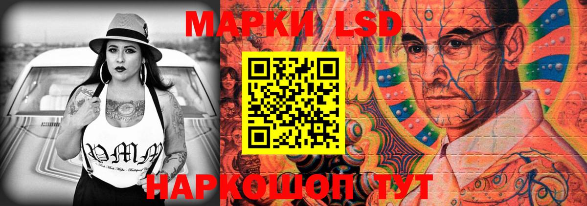 LSD-25 экстази ecstasy  ЛСД экстази  Санкт-Петербург  Вход с VPN  LSD-25 экстази кислота 