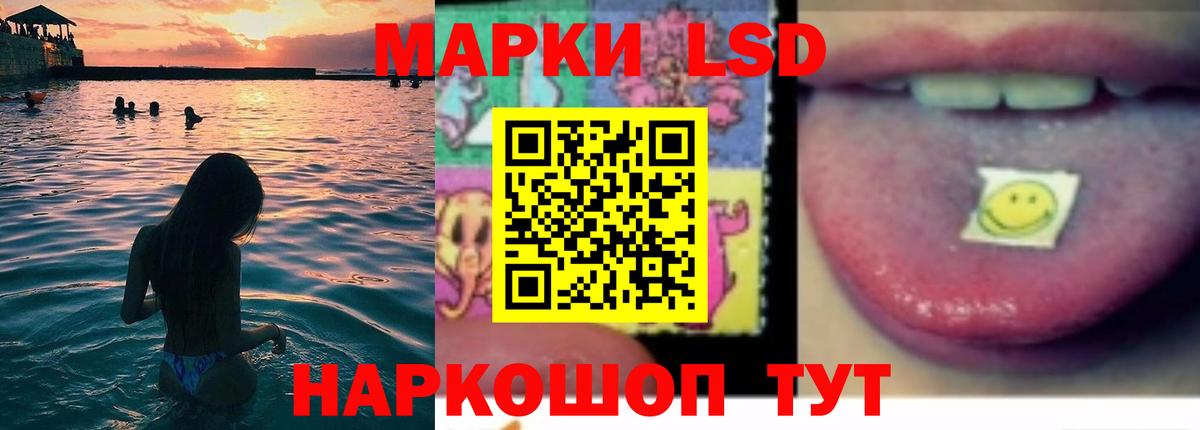 LSD-25 экстази кислота Санкт-Петербург