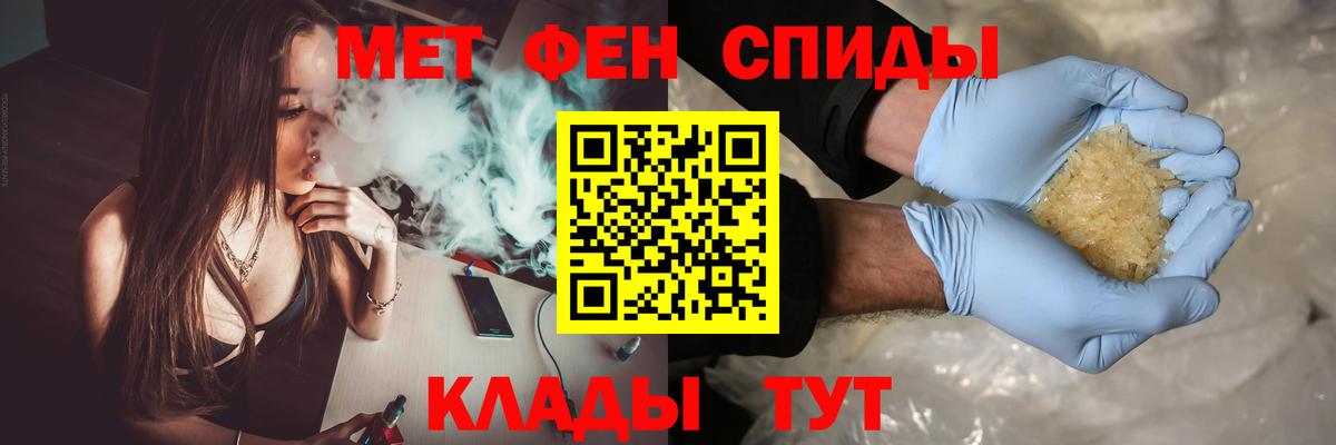 МЕТАМФЕТАМИН витя  Вход с VPN  МЕТАМФЕТАМИН витя  Санкт-Петербург 