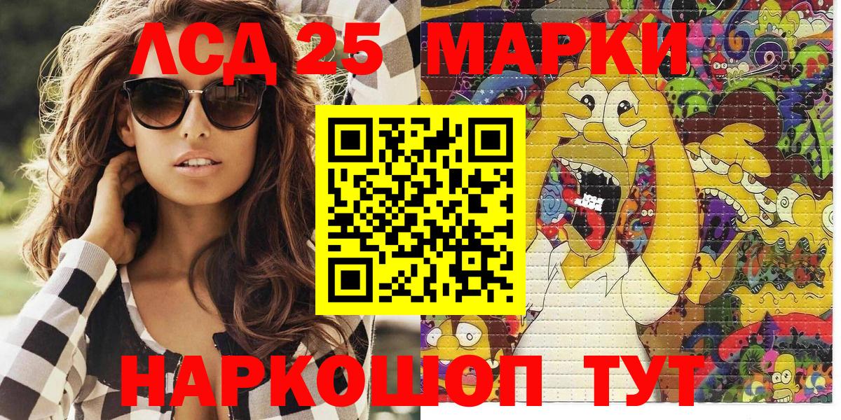 Наркотические марки 1,8мг  Марки N-bome  Вход с VPN  Санкт-Петербург  Наркотические марки 1,8мг 