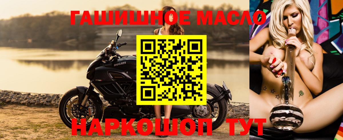 Дистиллят ТГК вейп с тгк Санкт-Петербург