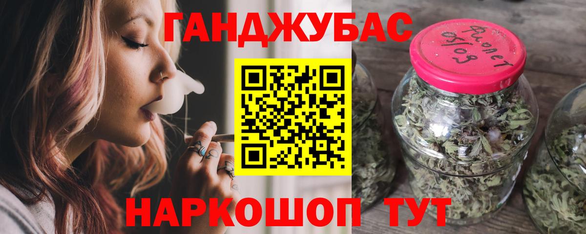 Канабис марихуана  Конопля SATIVA & INDICA  Санкт-Петербург  Вход с VPN  МАРИХУАНА план 